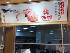 -拾味中点(花园路店)