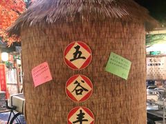-宝丽金大酒店·洗浴中心