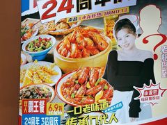 -冶建镜子·老南昌大排档·江西虾王(总店)