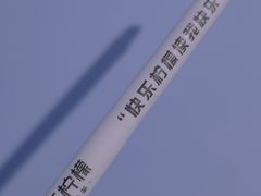 -快乐柠檬happylemon(印象城店)