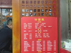 -教师之家赵家羊汤馆(东青龙街店)