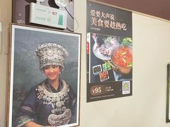-贵州人家·酸汤火锅·20年老字号