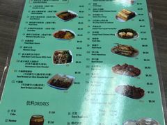 菜单-老西关肠粉