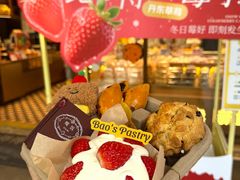 -鲍师傅糕点(五月花店)