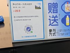 -迪卡侬(安德门店)