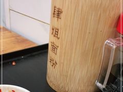 -肆姐面粉馆(坡子街店)