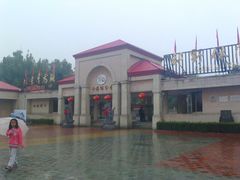 门面-青龙湖公园