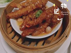 紫金蒸凤爪-煲王粤菜餐厅(中侨中心店)