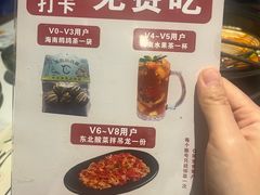-琥珀川糟粕醋火锅(慈云寺店)
