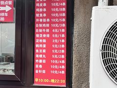 -辽B·小串(总店)