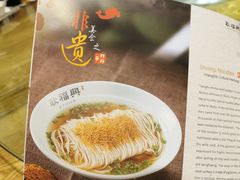 -耿福兴(凤凰美食街店)