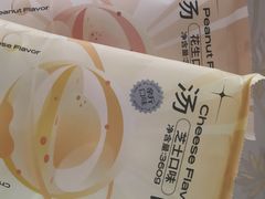 -好利来(马栏广场店)
