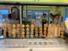 门面-过客(南锣鼓巷店)