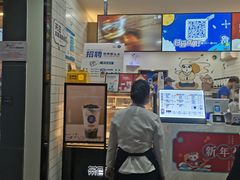 门面-茶百道(七星路店)