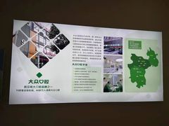 -爱尚大众口腔(团结店)