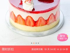 -幸福西饼生日蛋糕·下午茶(大明宫万达店)