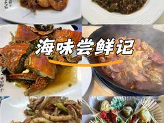 -富临港·蒸汽海鲜·手抓海鲜·炒菜(栈桥店)