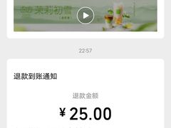 -奈雪的茶(金鹰广场店)