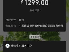 -华为授权服务中心(浦东1088广场)