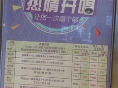 -堂会·KTV·自助餐·团建聚会(天河店)