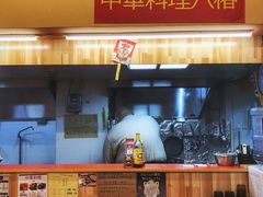 -拉面莊夢語＆中华料理八椿