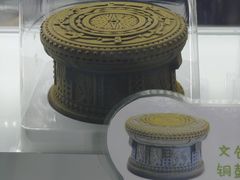 -广西壮族自治区博物馆