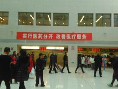 -北京协和医院(东单院区)