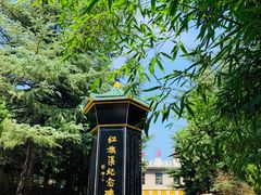 -红旗渠纪念馆