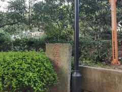 -雨花胜境