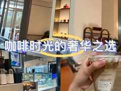 -Peet's 皮爷咖啡(乐峰店)