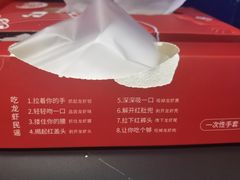 -虾乐园龙虾·夜宵(松江店)