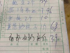 -岛中岛·海鲜大排档·万宁老字号(东澳店)