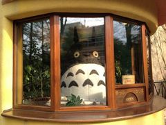 -三鹰之森吉卜力美术馆