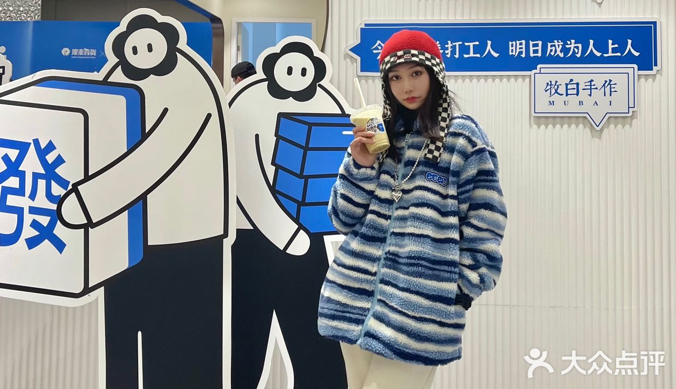 双蛋打卡银泰百货新宠🥤