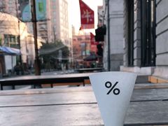 -% Arabica阿拉比卡咖啡烘焙工坊