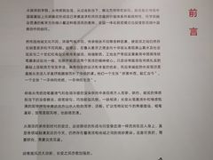 -陕西省美术博物馆