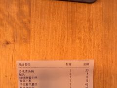 -马记伊源斋涮肉·清真菜(百子湾店)