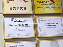 -博爱眼科体检中心·近视摘镜·医学验光配镜