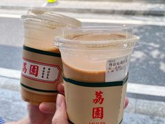 傳統絲襪奶茶-荔園 LaiYuen