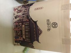 -拾味中点(花园路店)