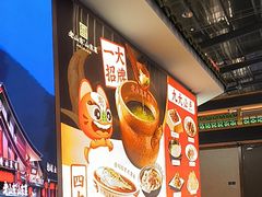 -老山东·山东菜(鲁菜名店)