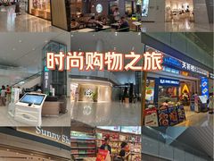-cdf免税店(广州白云国际机场店)