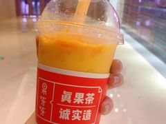 -果呀呀(国金街店)