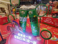 -大悦城(沈阳中街店)