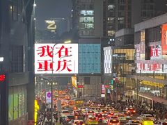 -观音桥步行街