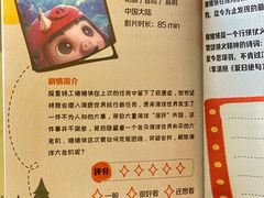 -万达影城(乐山万达广场IMAX店)