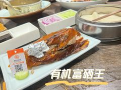 秘制烤鸭-魁盛居百年鲁菜馆(县西巷店)