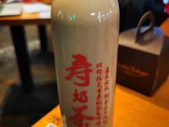 -寿奶茶·鲜奶与茶(合生汇购物中心店)