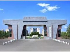-西安石油大学(雁塔校区)