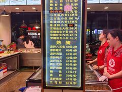 -桂园白粥·潮汕老味道
